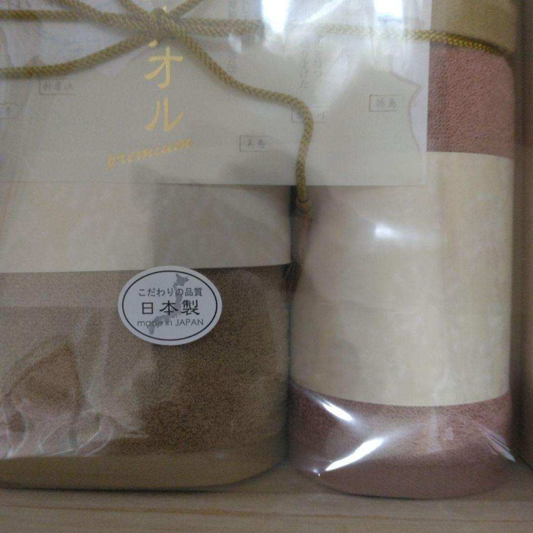 今治産極上タオルプレミアム　木箱入り新品未使用