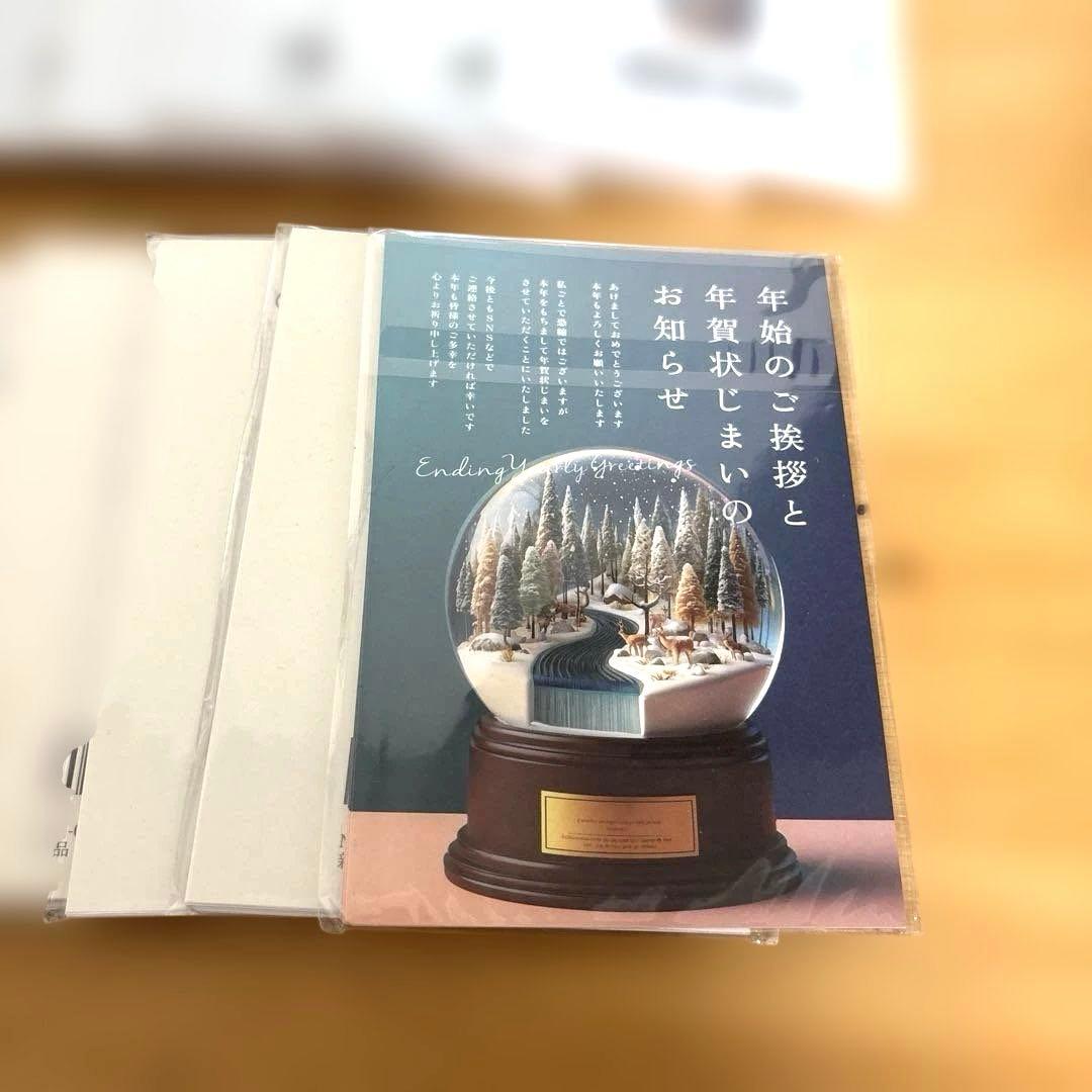 【在庫処分】年賀状　まとめ売り　1060枚入り　絵柄6種類　ハガキ　値段交渉⭕️