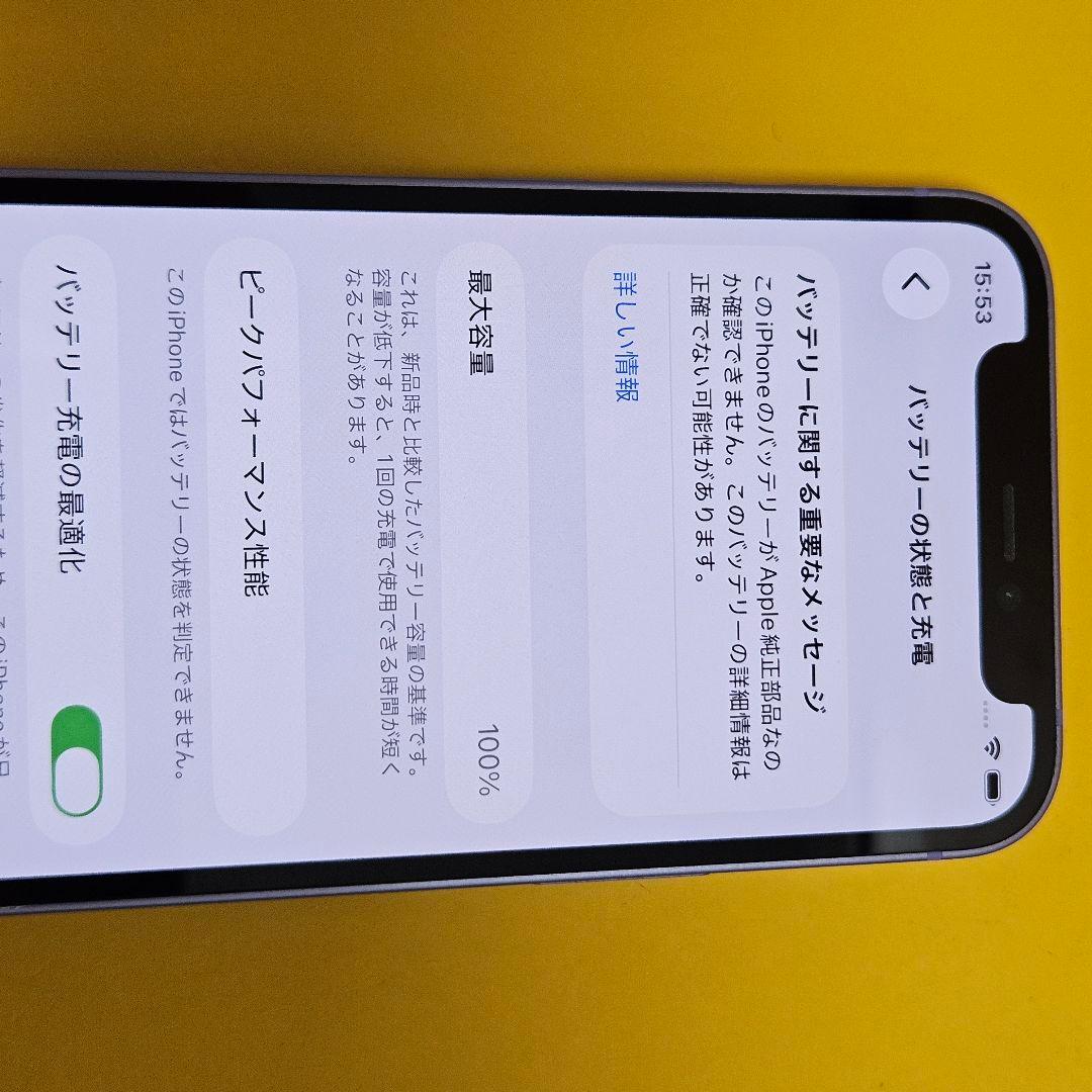 美品！iPhone 12 mini 128GB バ100%　#403