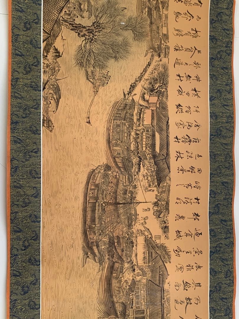 晴明上河圖　（せいめいじょうがず） 多くを検索しても此の様な品は見掛け無い