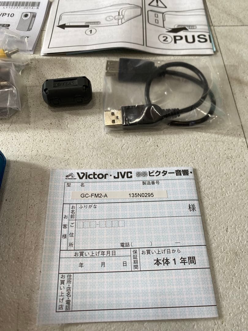 HF392【美品】JVC HDメモリーカメラ　GC-FM2-A
