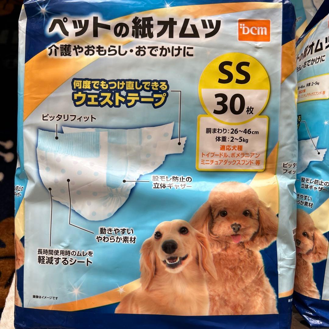 ペット紙オムツエチケットバンツ、歯磨きシート3ケ停電中のトイレ用などにも使用可
