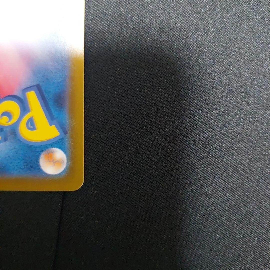 ポケモンカード　メイのはげまし SAR 115/080 ムニキスゼロ