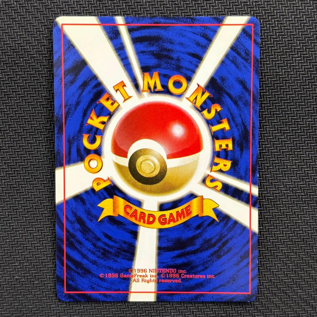 ポケモンカード　ピカチュウ　旧裏　マークあり　⑨