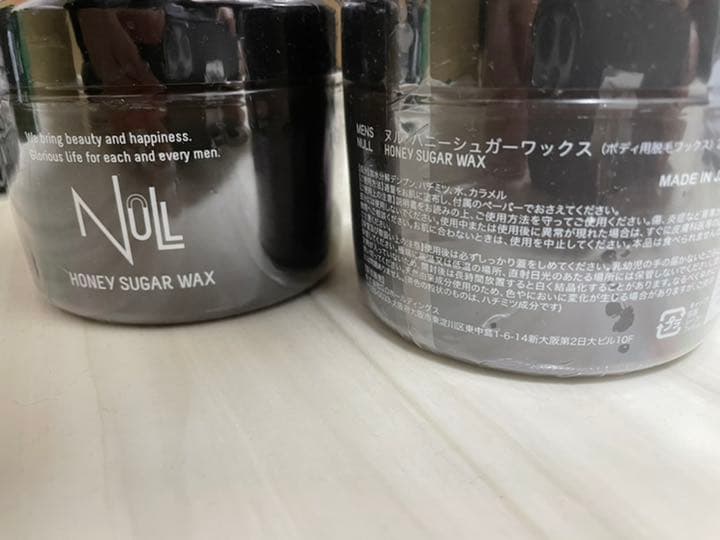 NULLハニーシュガーワックスセット