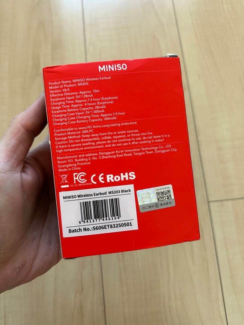 MINISO ワイヤレスイヤフォン MS203