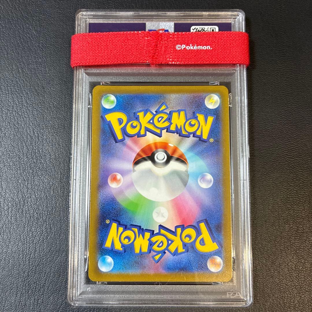 ピカチュウ プレシャスコレクターボックス #323/S-P psa10