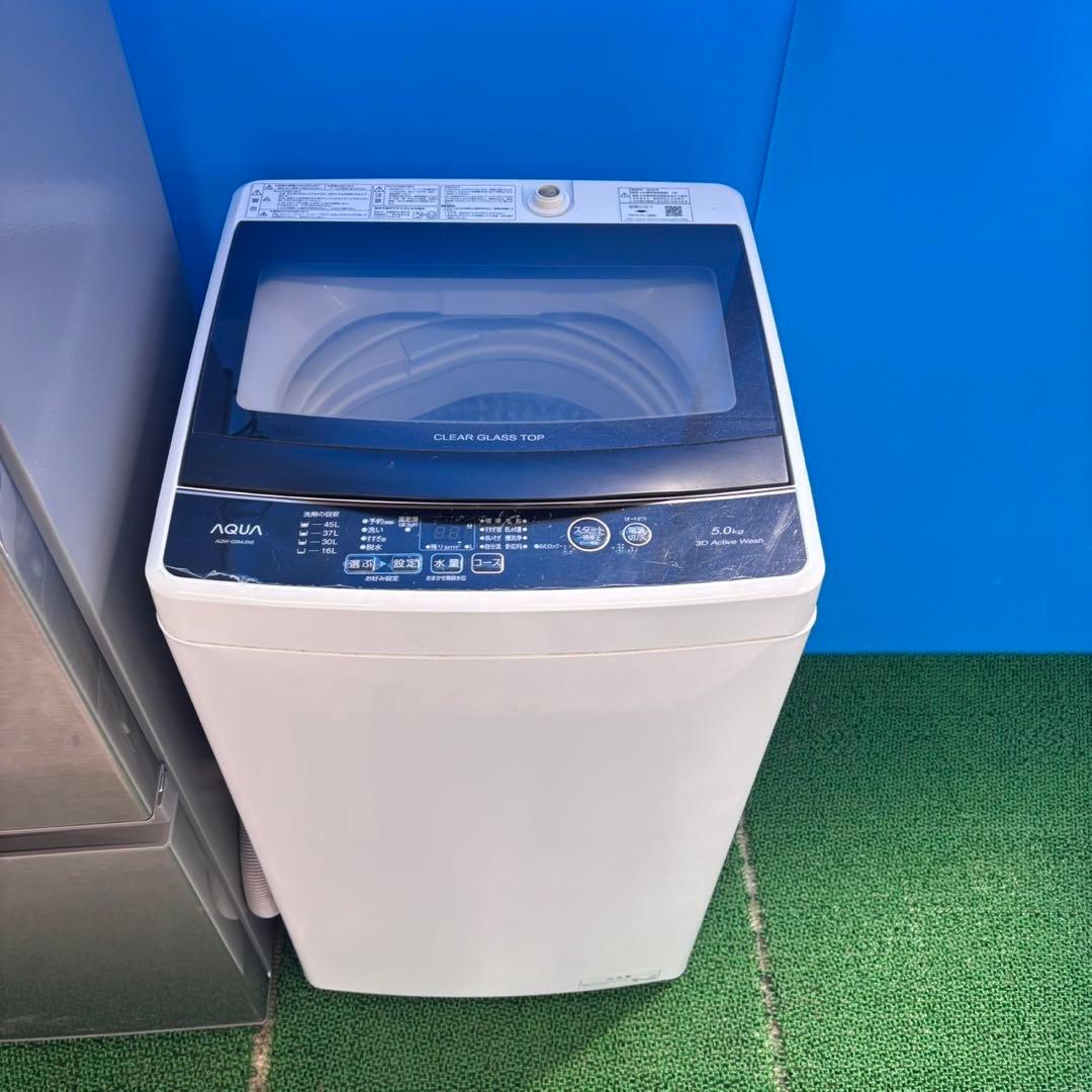 005 超高年式2022年製　極美品　新生活応援家電　３点セット　一人暮らし向け