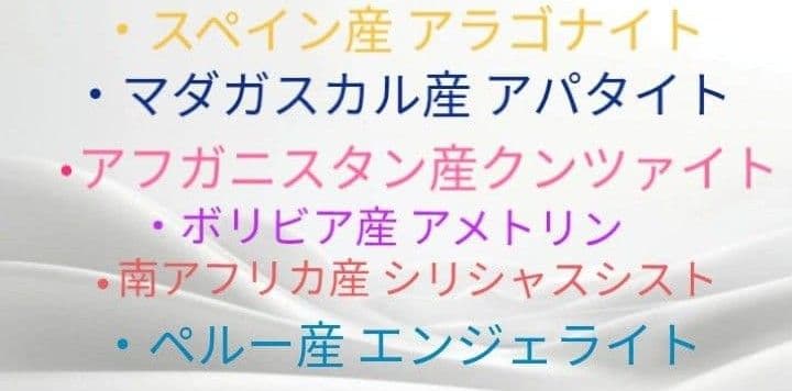 多宝 幸運ஐ‬⋆* 希少石 天然石 ストロベリークォーツ ラリマー ブレス