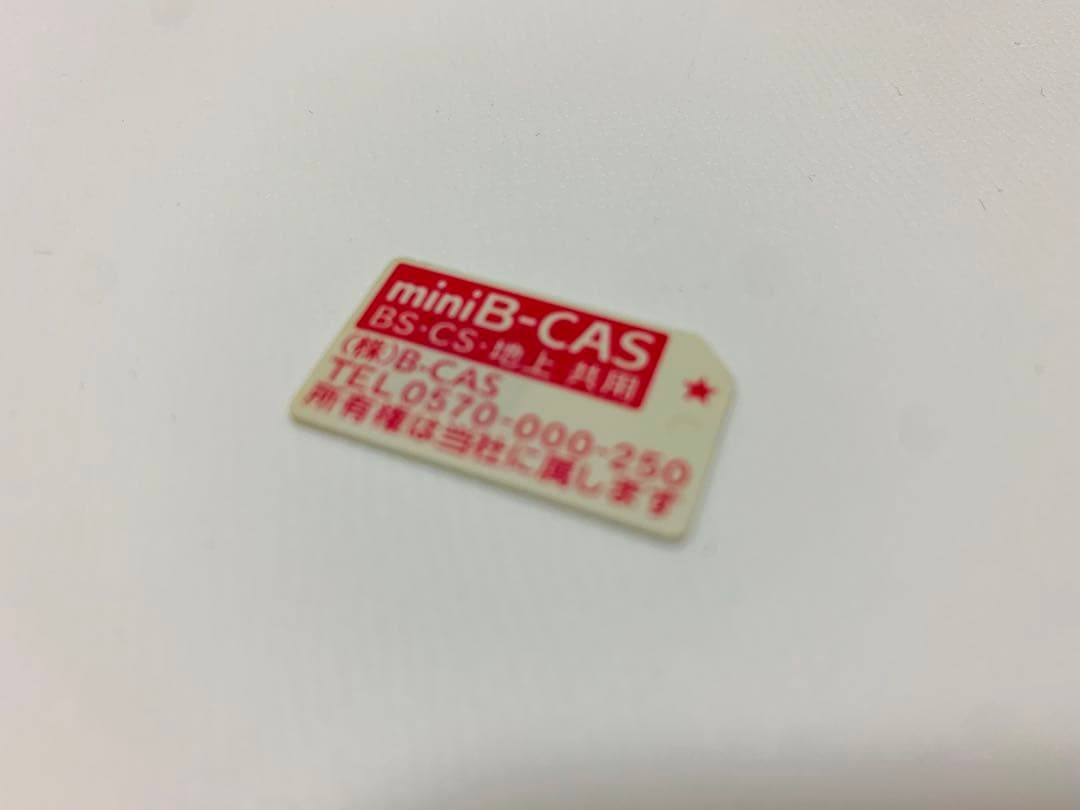 【6月9日まで】フナイ24型HDD内蔵液晶テレビFL-24H2010