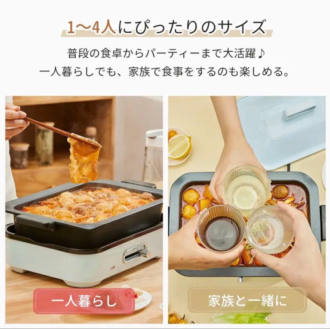 SOLEMOOD ホットプレート ブルー　可愛い　オシャレ　3枚　プレート3種
