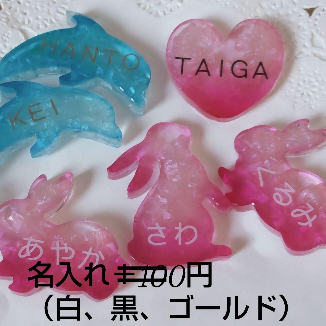 699.見上げうさぎ　ハンドメイドレジンアクセサリー