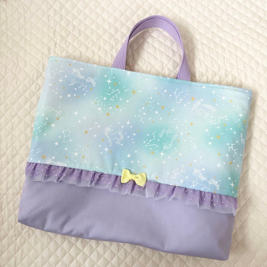 レッスンバッグ・上靴袋・体操着袋3点セット⭐︎女の子手提げ袋上靴入れハンドメイド