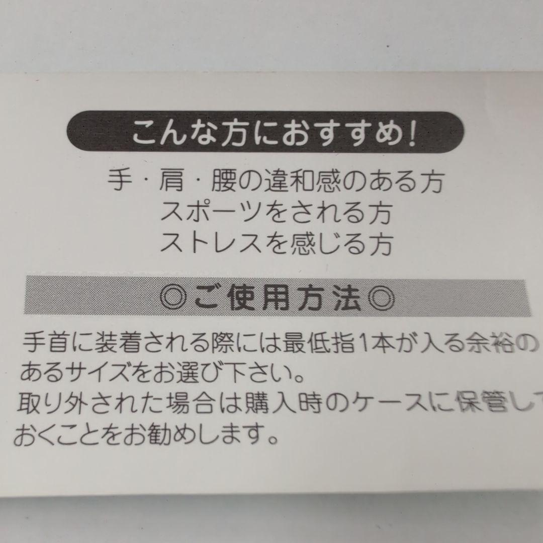 POWER PRO「純チタン製」ゲルマニウム高純度99.99%ブレスレット