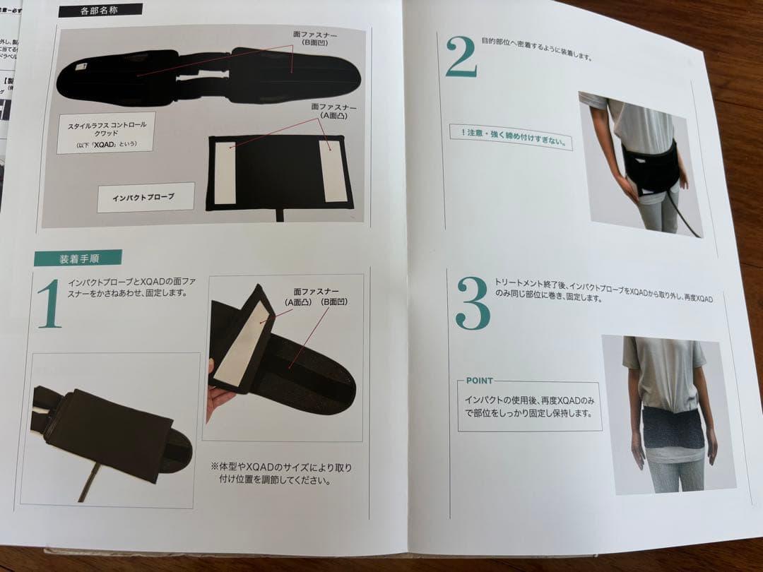 STYLE LAFS CONTROL XQAD 腰痛ベルト L ブラック