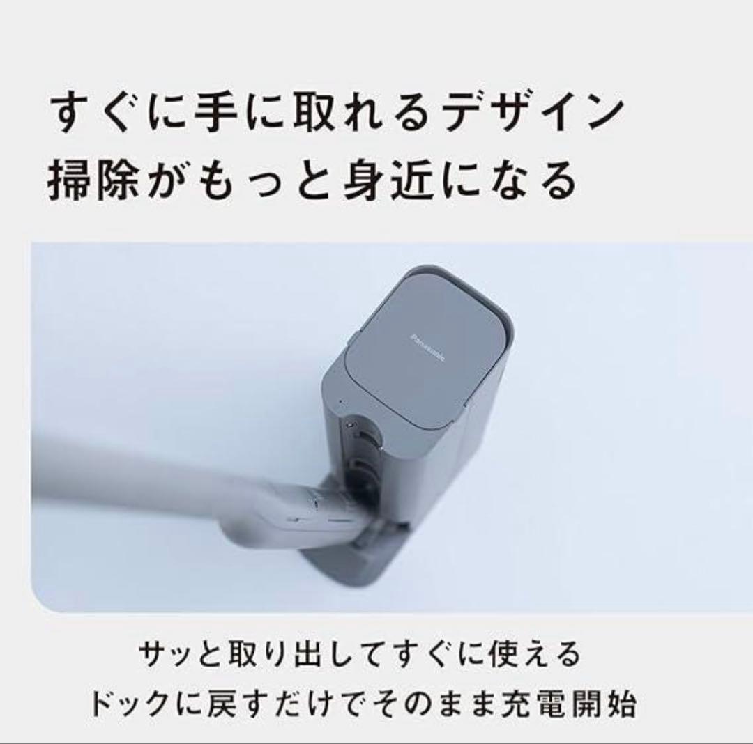 【新品未使用】Panasonic 充電式掃除機 MC-NS70F-H