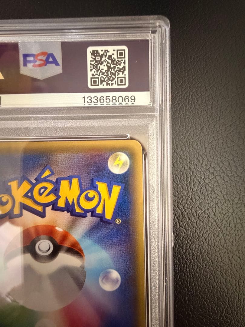 FA/Umbreon EX 2016年 Mint 9 1stエディション