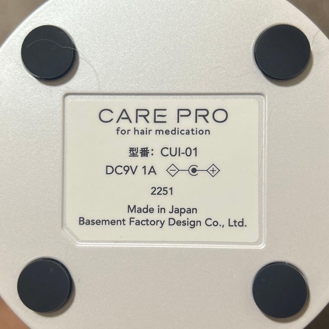 CARE PRO DEEP（ケアプロディープ）CUI-01