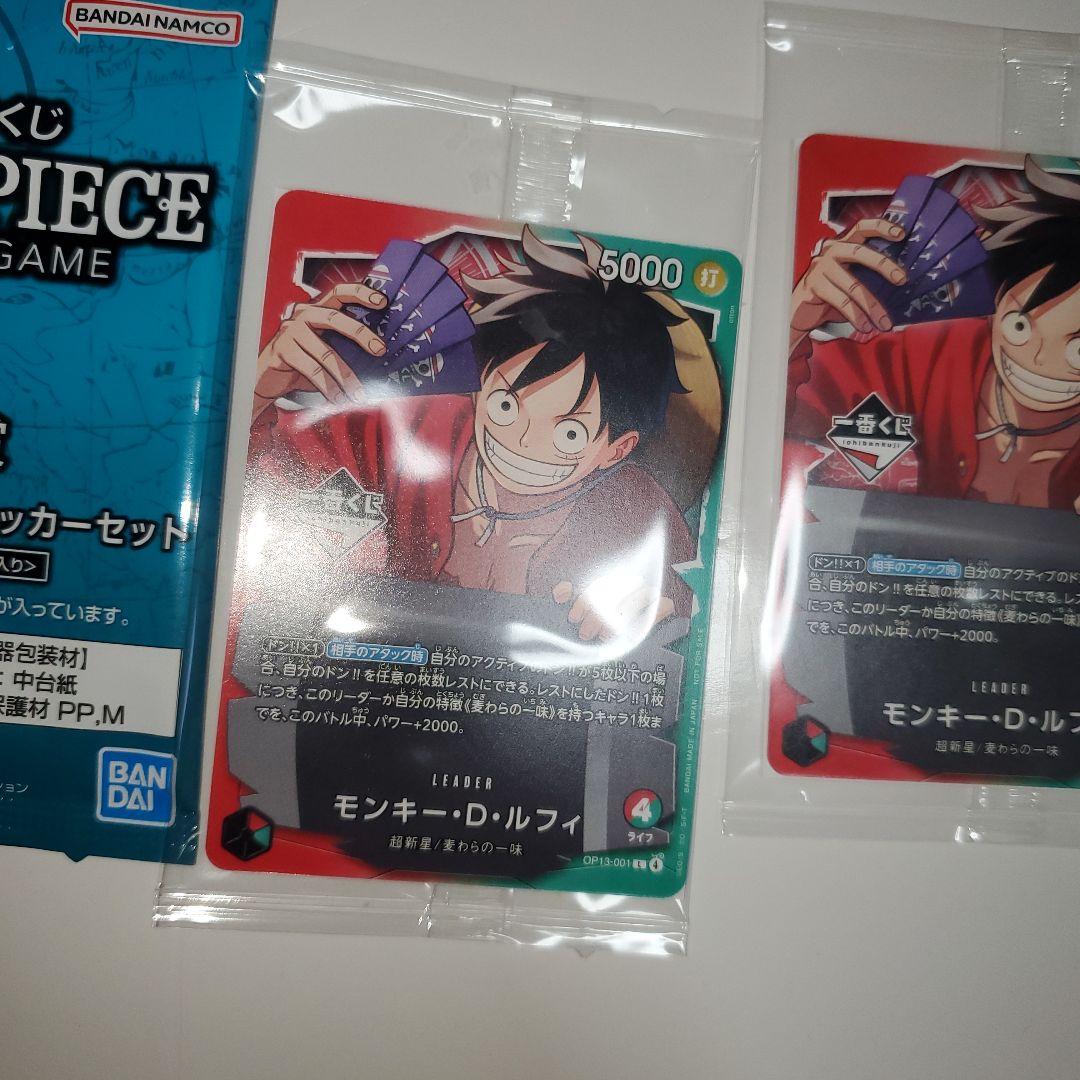 一番くじ ワンピース カードゲーム　プロモカード