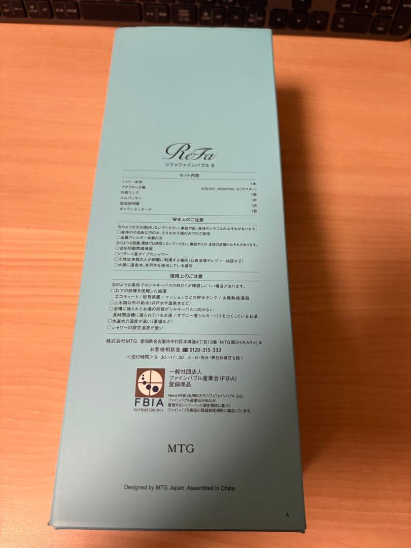 ReFa ファインバブルS シャワーヘッド