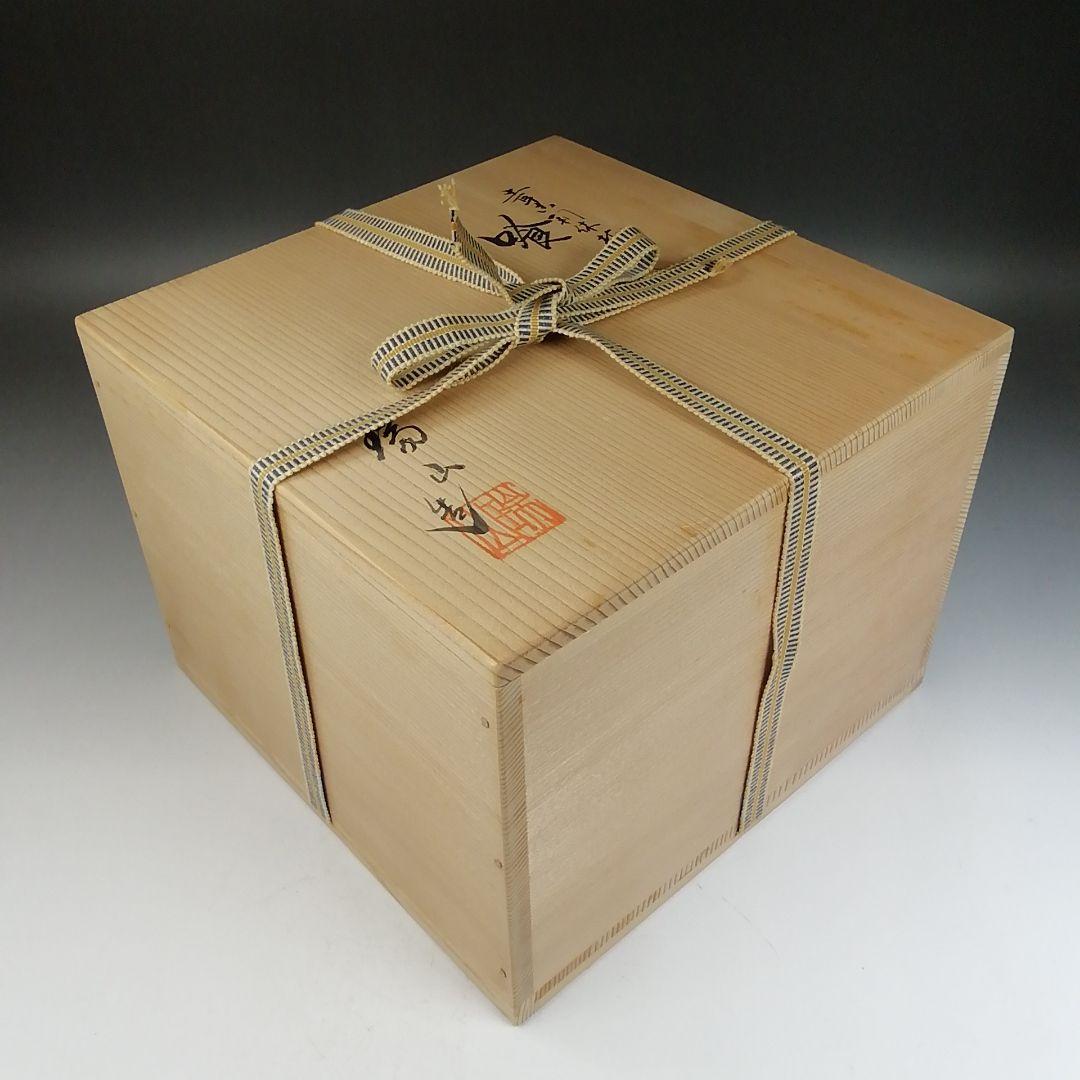 Ｗ３１２　喰籠　『土耳古　利休梅　喰篭』『加賀瑞山 造』　共箱　菓子器　茶道具