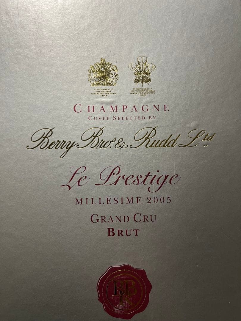 Le Prestige Champagne 2005 750ml ボックス入り