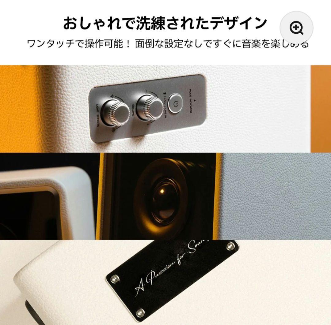 Edifier QR65 スピーカー　ほぼ新品　値下げ不可　ブラック