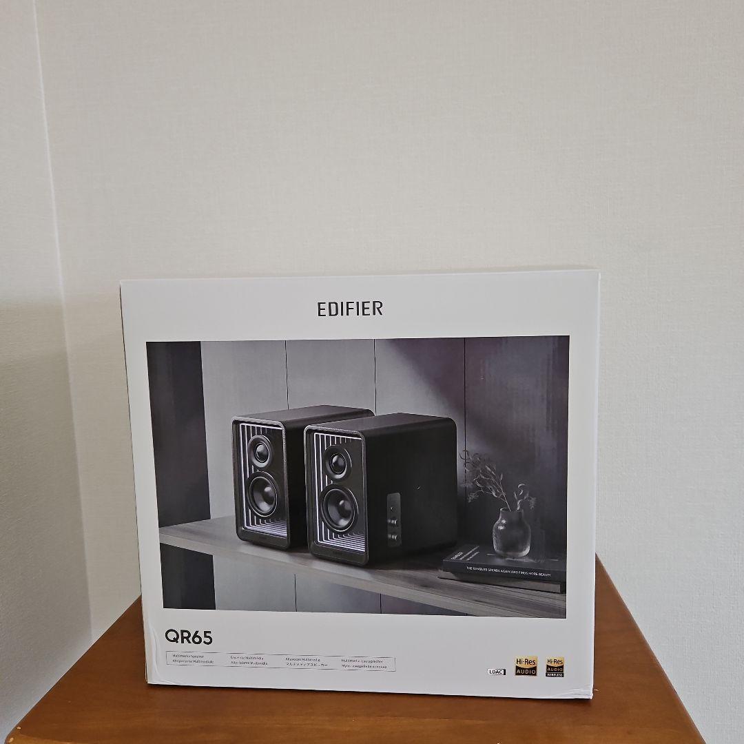 Edifier QR65 スピーカー　ほぼ新品　値下げ不可　ブラック