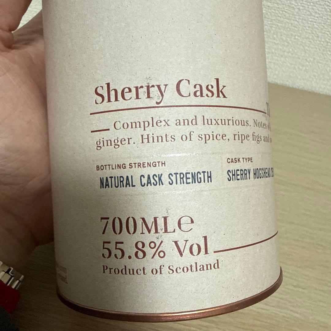 アラン シェリーカスク 正規品 55.8% 700ml x 3本セット