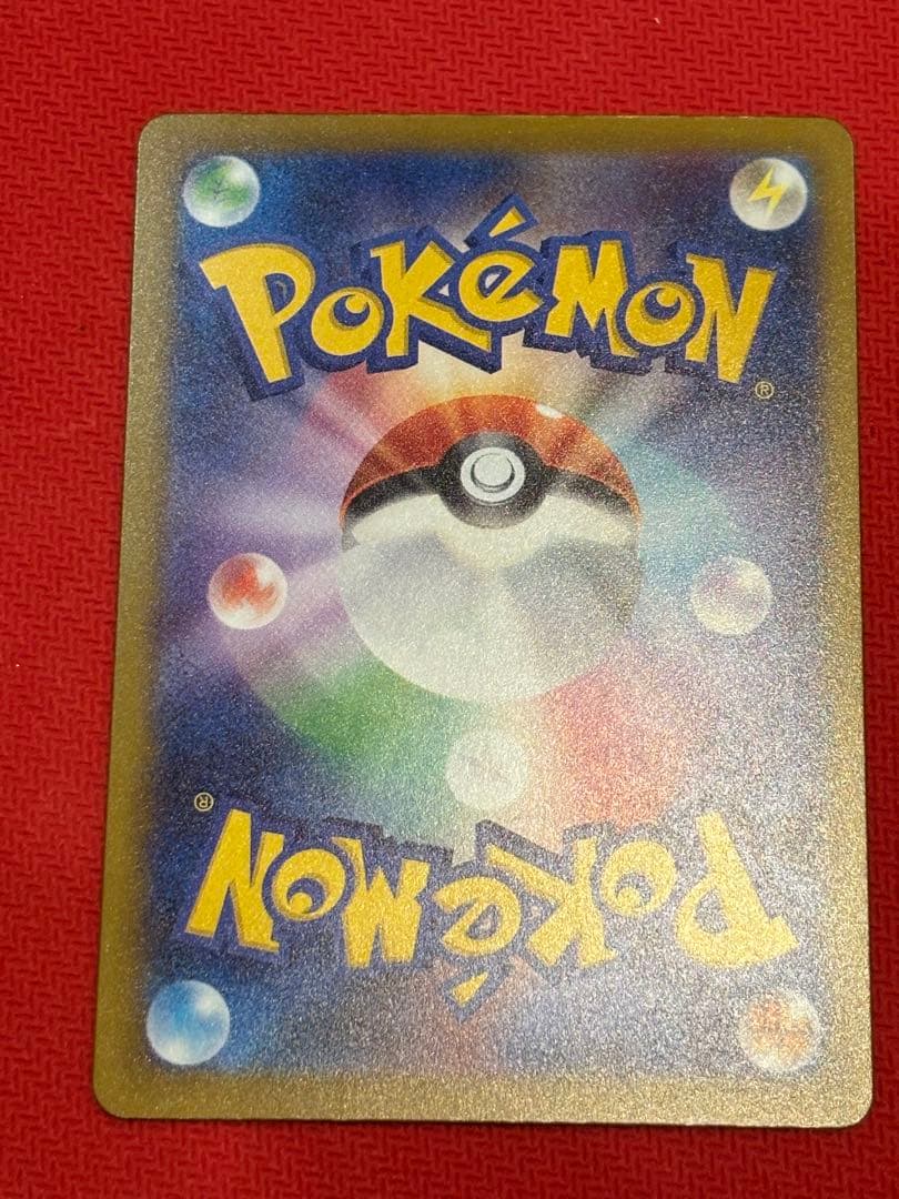 ポケモンカード メガドリーム メガシビルドンex MA 中国語 箔押し エラー