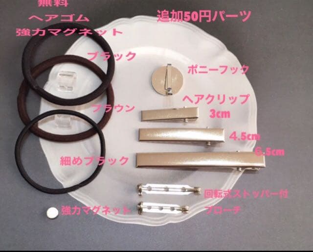 レジンヘアゴム、新作ヴィンテージ猫ちゃんと子ども・再販不可