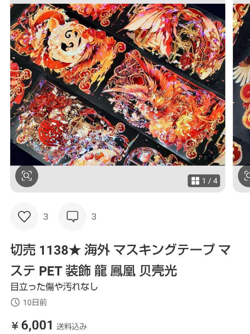 ★キャンディキャンディ♥★