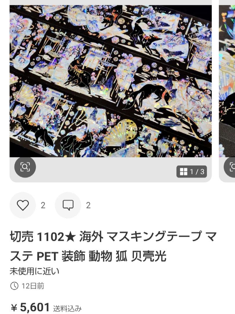 ★キャンディキャンディ♥★