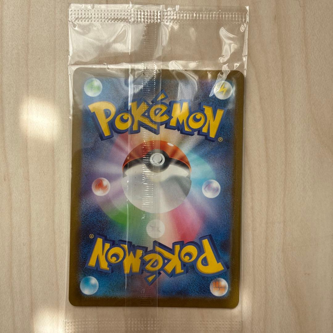 【未開封】　ポケモンセンタースペシャルBOX　フクオカのピカチュウ