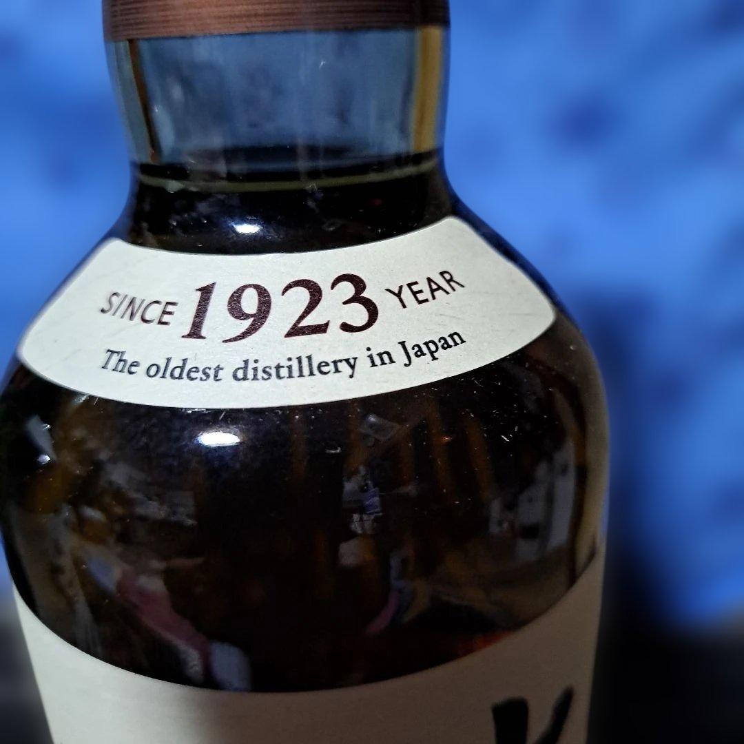 フルボトル、サントリー 白州 1973年 & 山崎 1923年セット