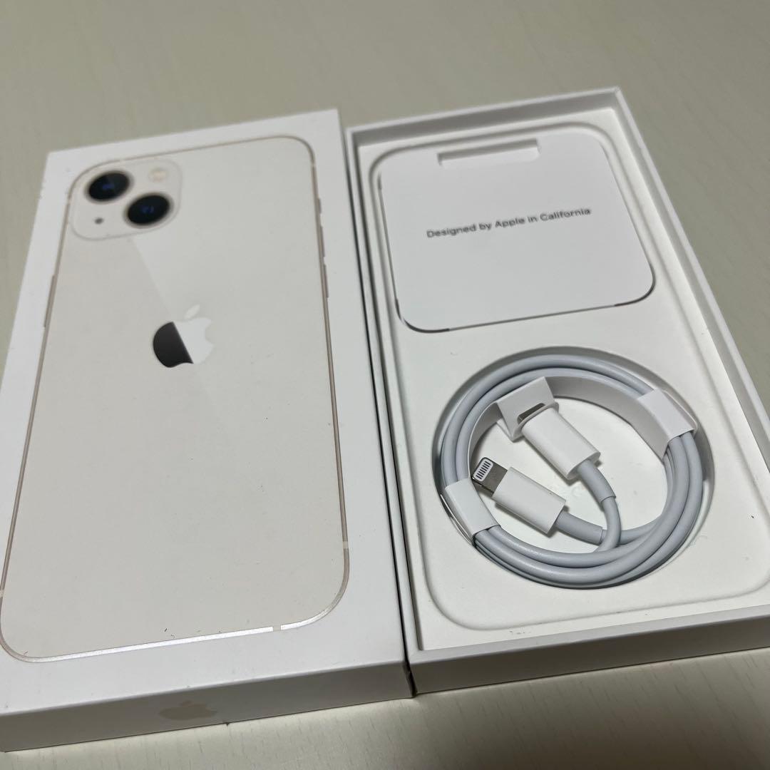 iPhone13 スターライト 256GB【美品】
