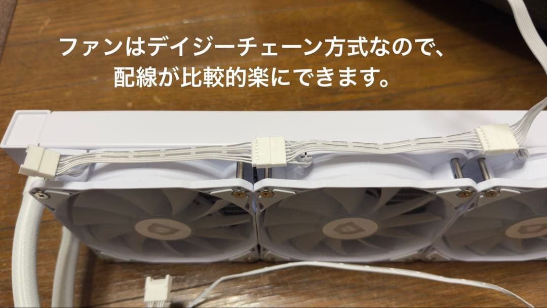 ドスパラセレクトL360M-ARGB-WH 簡易水冷