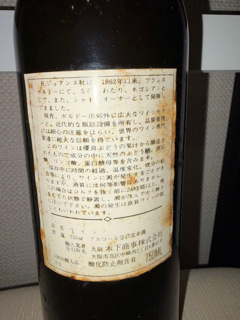 CHEVALIER VEDRINES ボルドー赤ワイン 750ML