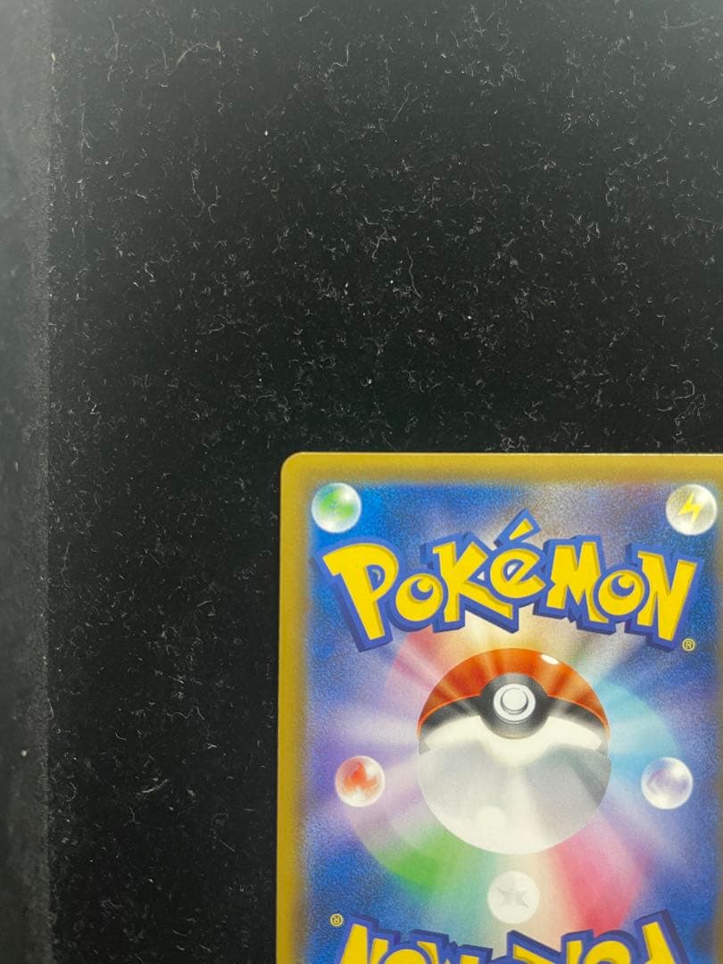 ◇ゲンガー＆ミミッキュ RR ポケカ ポケモンカード