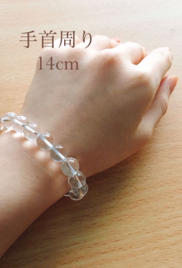 年間100本限定！高級水晶10mm | 鑑定済ブレスレット