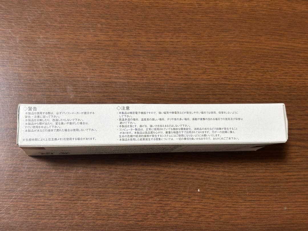 ADTEC DDR5-5600 16GBx1枚 動作確認済み