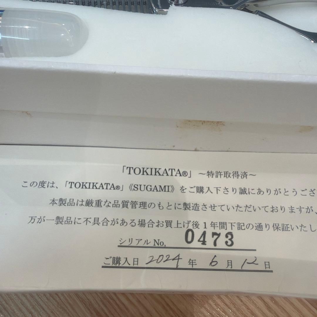 Tokikata ステンレススチール キャップ付き