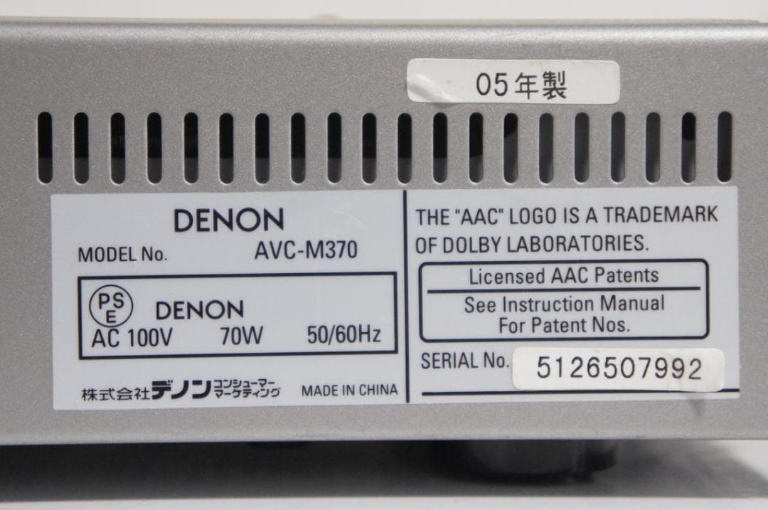 DENON AVC-M370 AVサラウンドアンプ5.1chホームシアター620