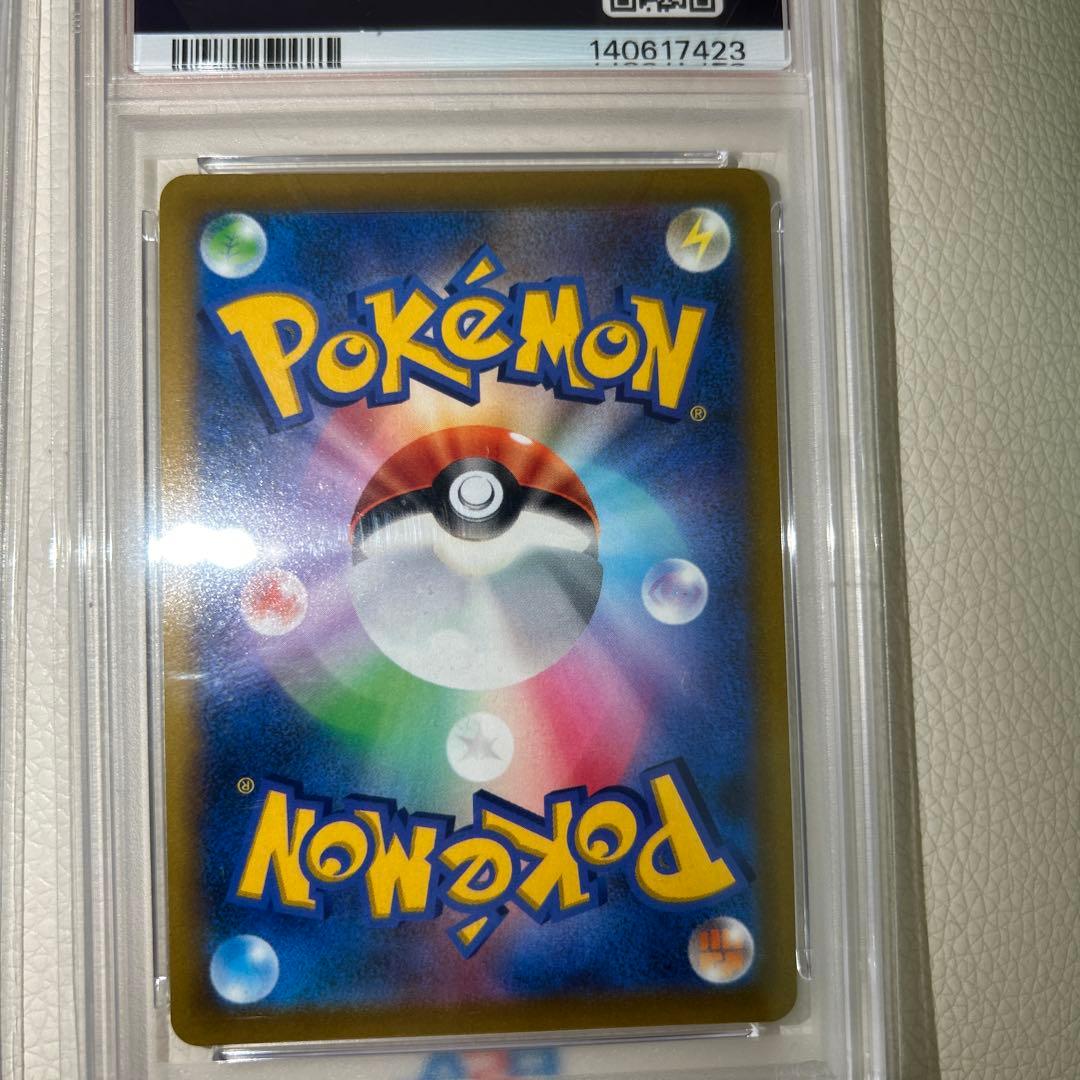【極美品】すべてPS10のみ！ポケモンカード
