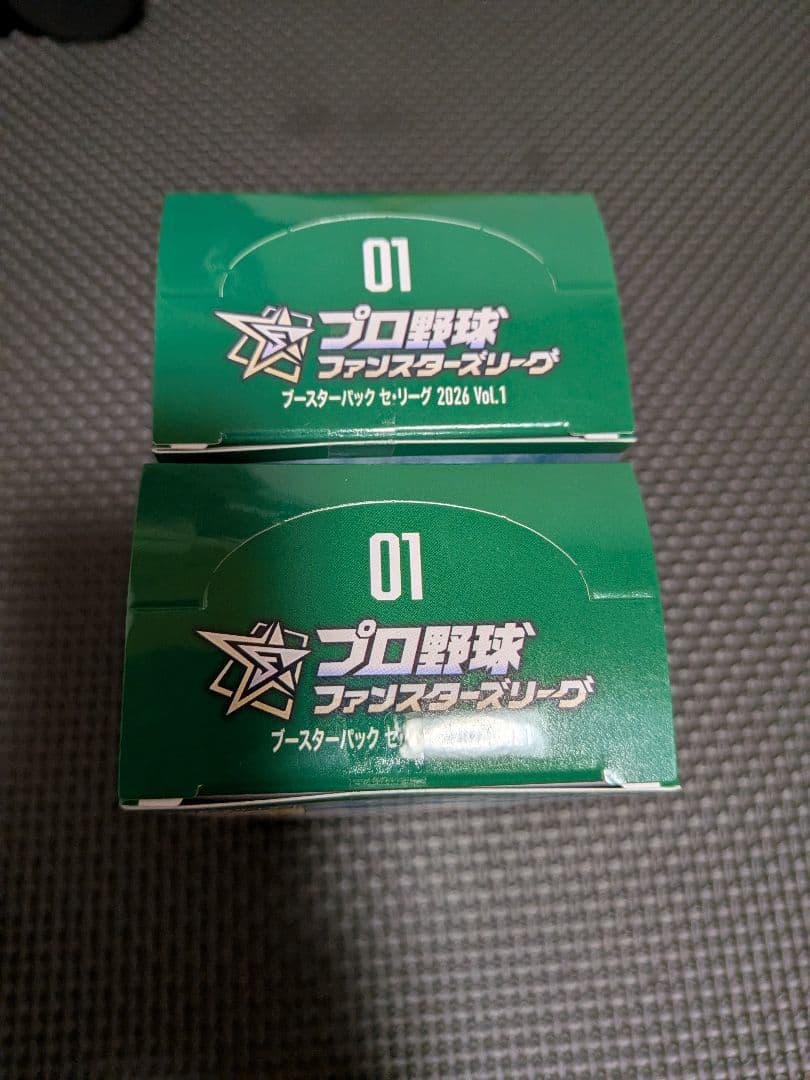 プロ野球 ファンスターズリーグ セ・リーグ 2026 新品未開封 2BOX