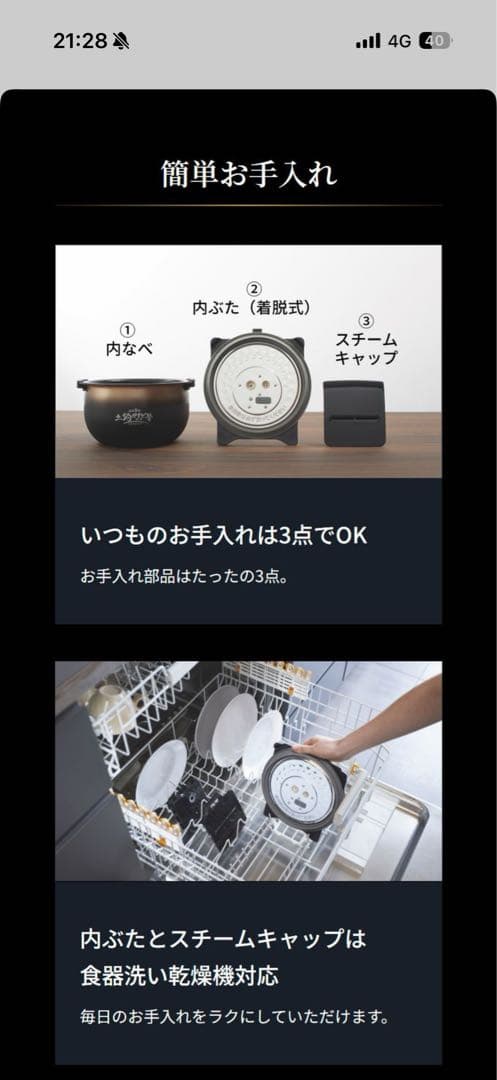 新品☆TIGER ご泡火炊き 5.5合炊き 炊飯器 タルクホワイト