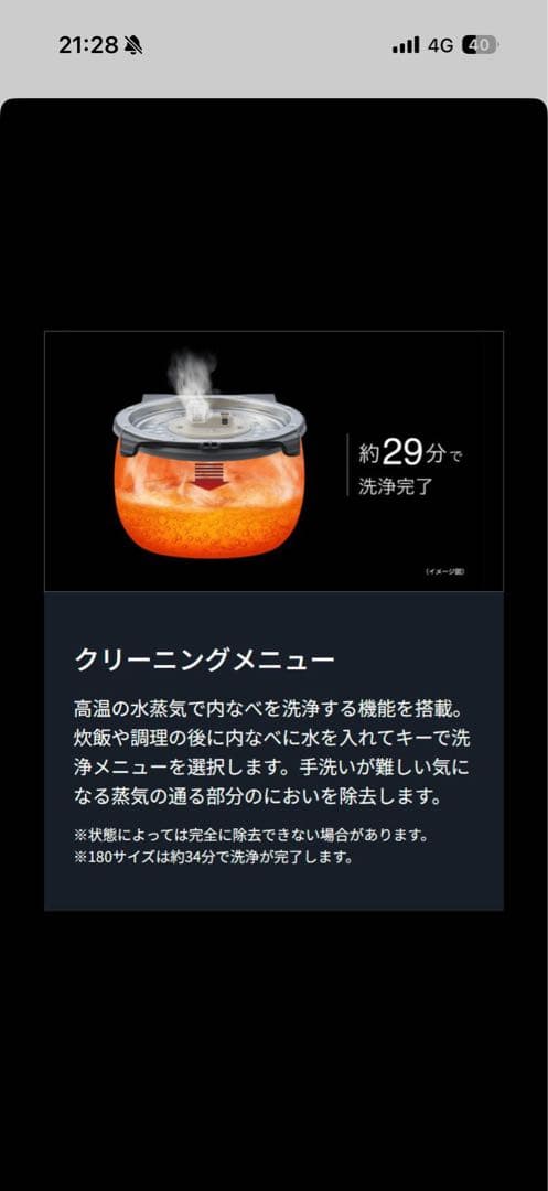 新品☆TIGER ご泡火炊き 5.5合炊き 炊飯器 タルクホワイト