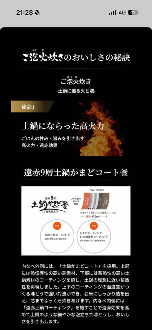 新品☆TIGER ご泡火炊き 5.5合炊き 炊飯器 タルクホワイト