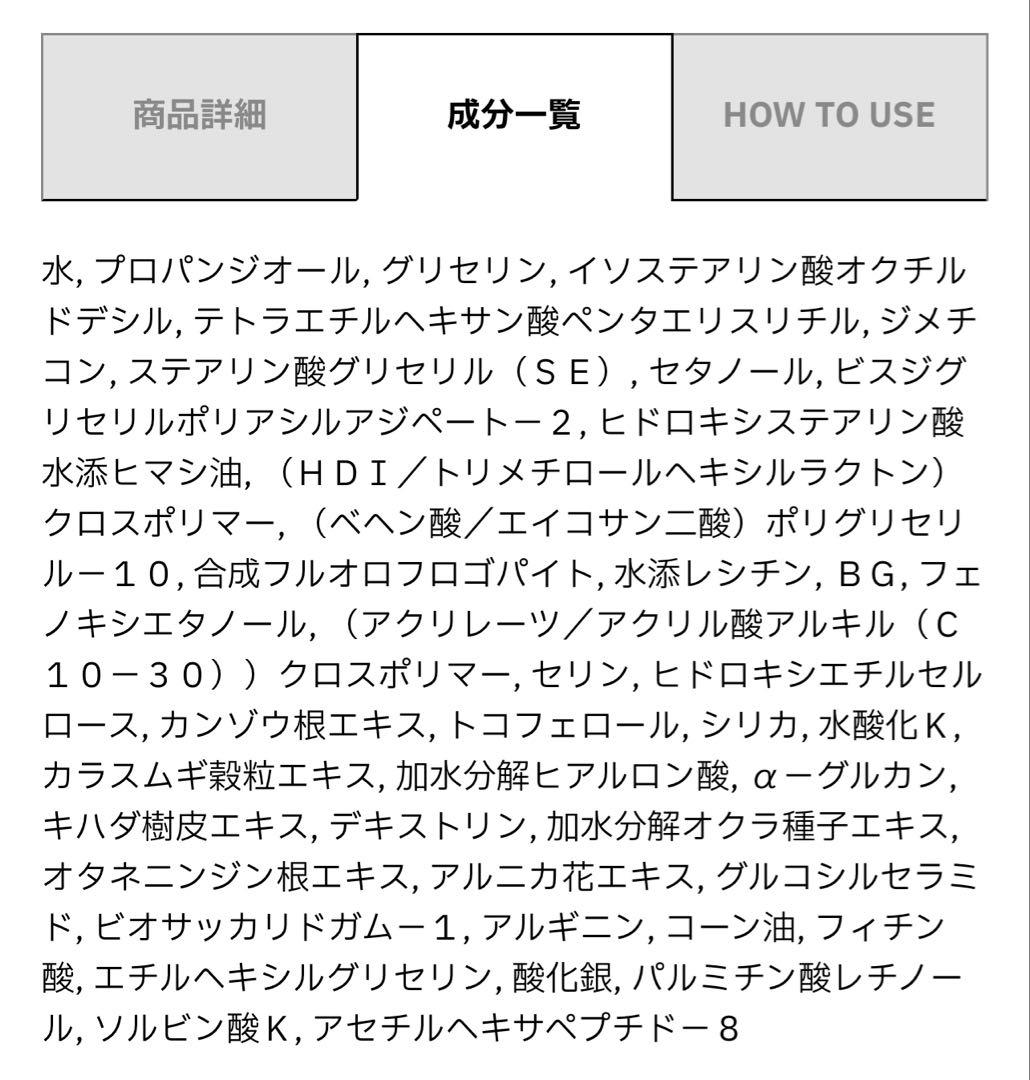 アイケア REBUILD EYE CREAM 15g