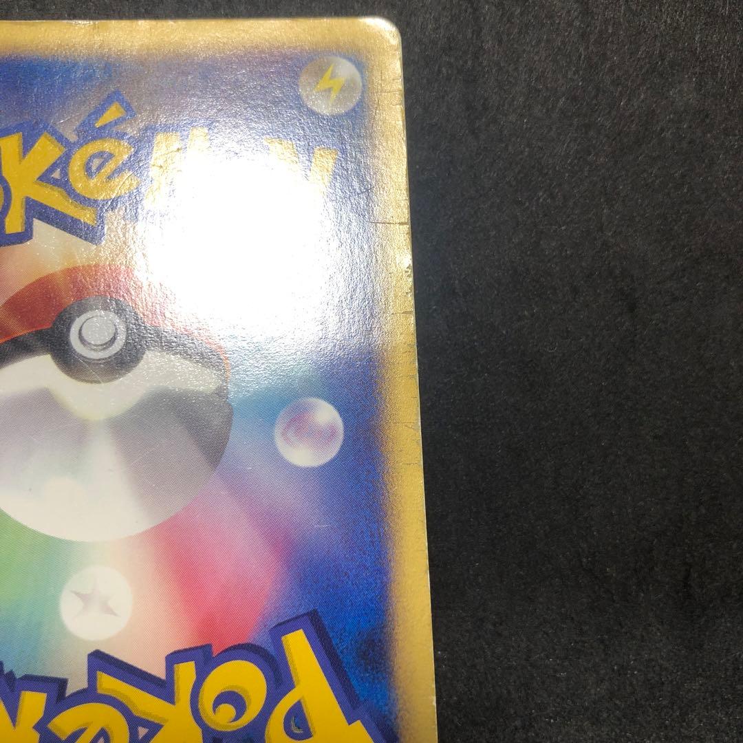 ポケモンカード　ブラッキー　カードe プロモ　マクドナルド　即購入あり